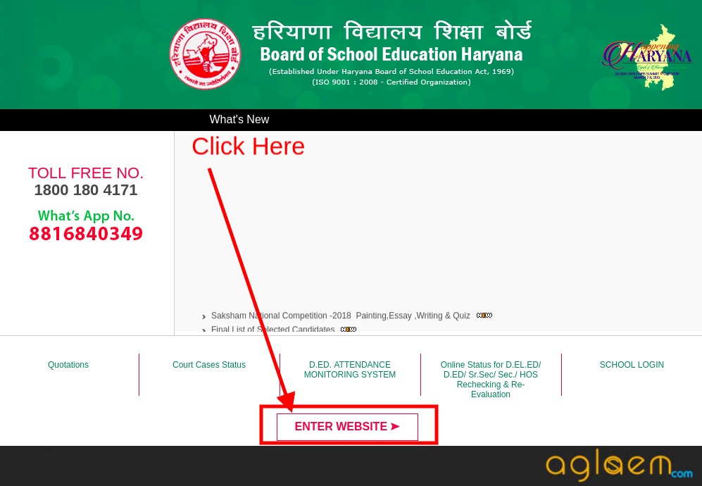 HBSE 12th Admit Card 2019