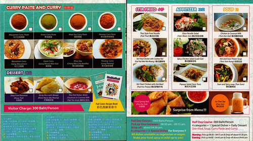Brochure Mama Noi Thai Cookery School Chiang Mai Thailand 2