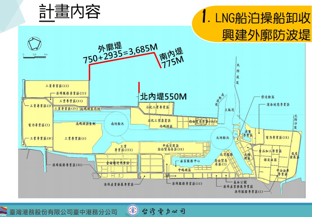 台中港為天然氣卸收將擴建防波堤，卻可能阻斷白海豚廊道。取自環評書件。