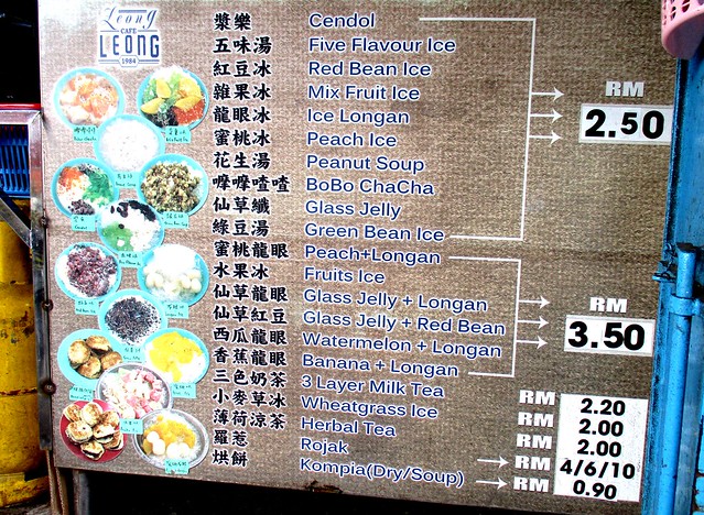 Leong Leong Cafe menu