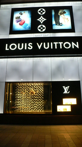 Louis Vuitton Charles de Gaulle T2AC store, France