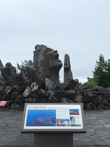 桜島 赤水展望広場