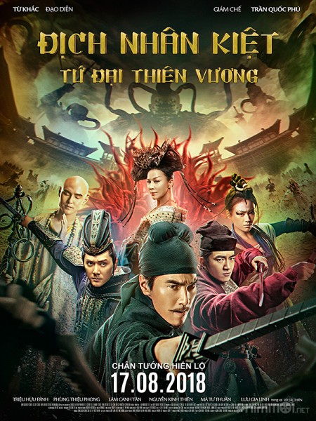Detective Dee: The Four Heavenly Kings (2018)