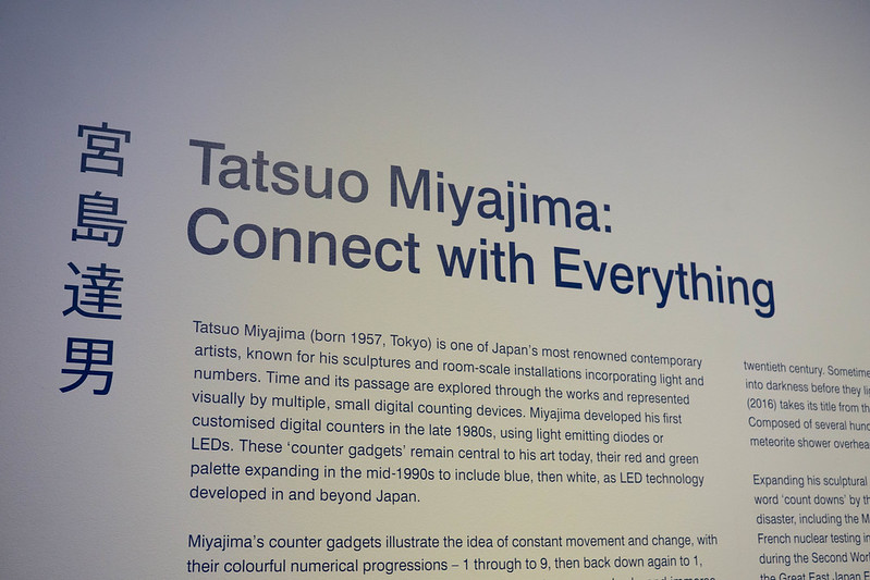 Tatsuo Miyajima - MCA