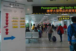Macau - Depart from HK