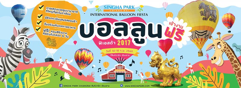 singha park international balloon fiesta 2017