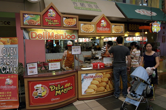 Flushing Food Court Lanzhou Noodles Flushing Food Court Lanzhou Noodles