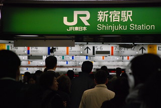 Shinjuku station platform signs