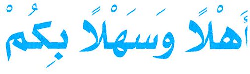  Arabic Greeting Expressions Ahlan Wa Sahlan Mourad 