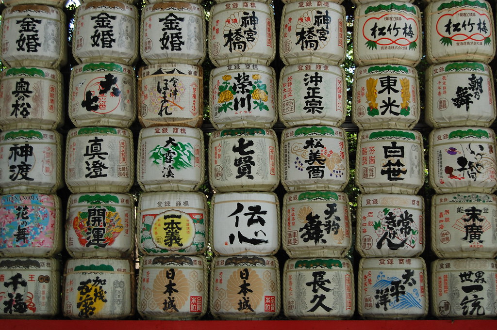 Barriles de Sake