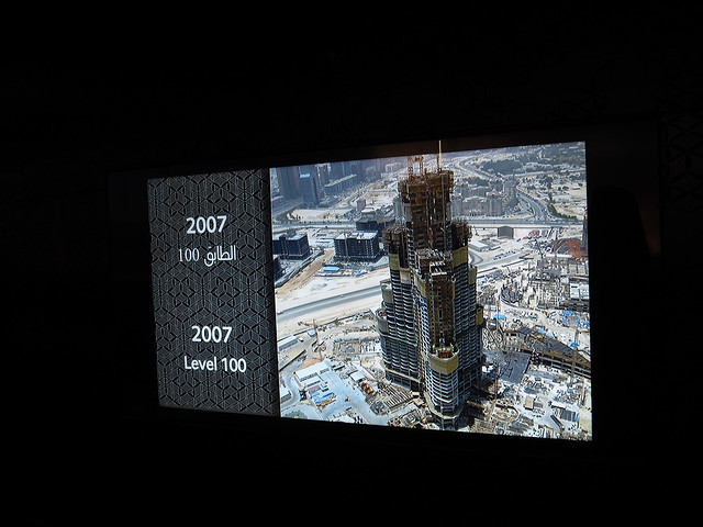 P1200772 ブルジュ・ハリファ(Burj Khalifa/برج خليفة‎)