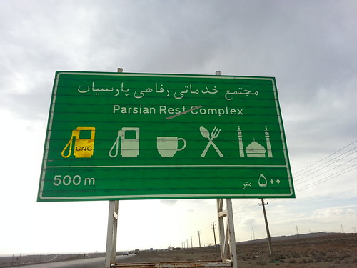 Revolutionary Ride: On the Road in Search of the Real Iran