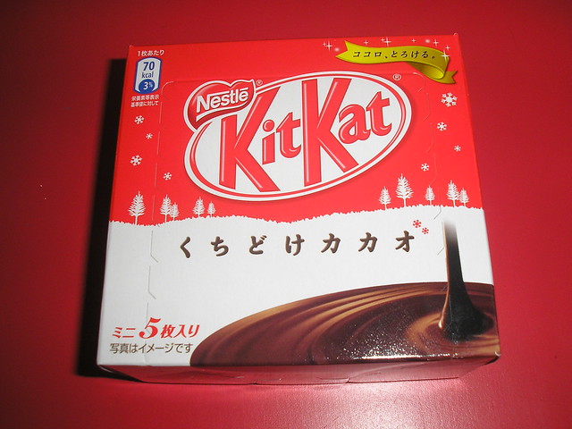 くちどけカカオ (melt in the mouth cocoa) Kit Kats