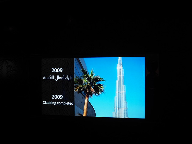 P1200777 ブルジュ・ハリファ(Burj Khalifa/برج خليفة‎)