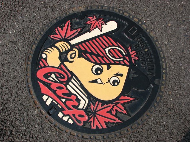 Hiroshima Carps manhole cover