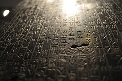 Code of Hammurabi Iraq Louvre Museum | Haider A. | Flickr