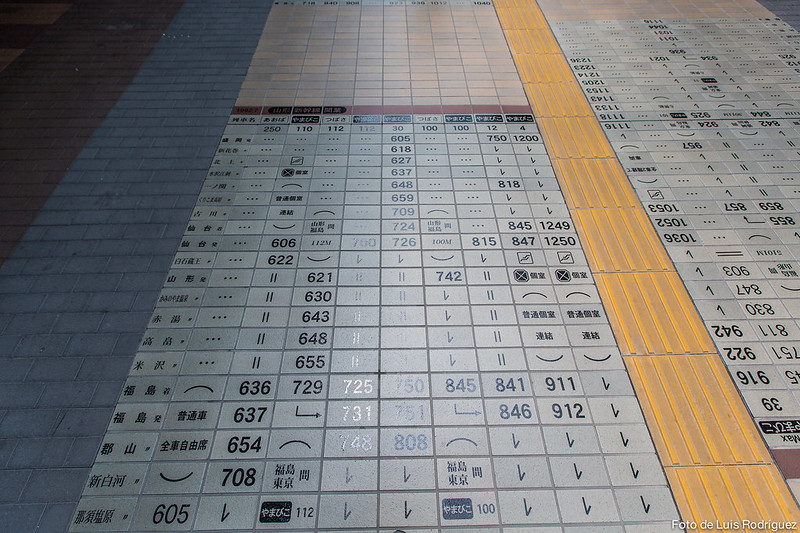 Detalle del camino de acceso al museo ferroviario a las afueras de Tokio