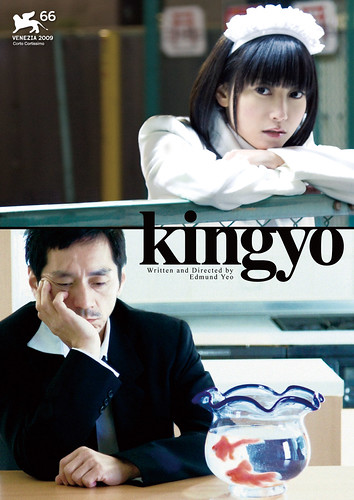 kingyo poster