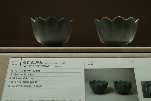 Korean celadon 12th century