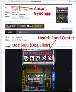 Friendship State Campaign - Gyeonggi Province, South Korea – Maryland