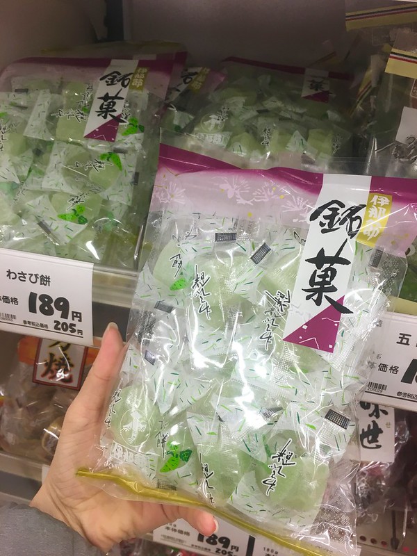 Японский супермаркет: антибулки, искусственный рис и другое IMG_2339