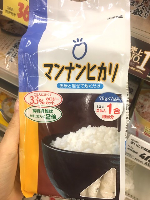Японский супермаркет: антибулки, искусственный рис и другое IMG_2338