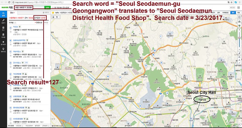 Seoul Seodaemun District, South Korea – Athens-Clarke County, Georgia -Friendship City Campaign