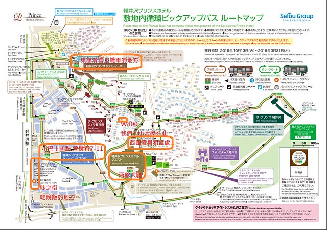 bus
map