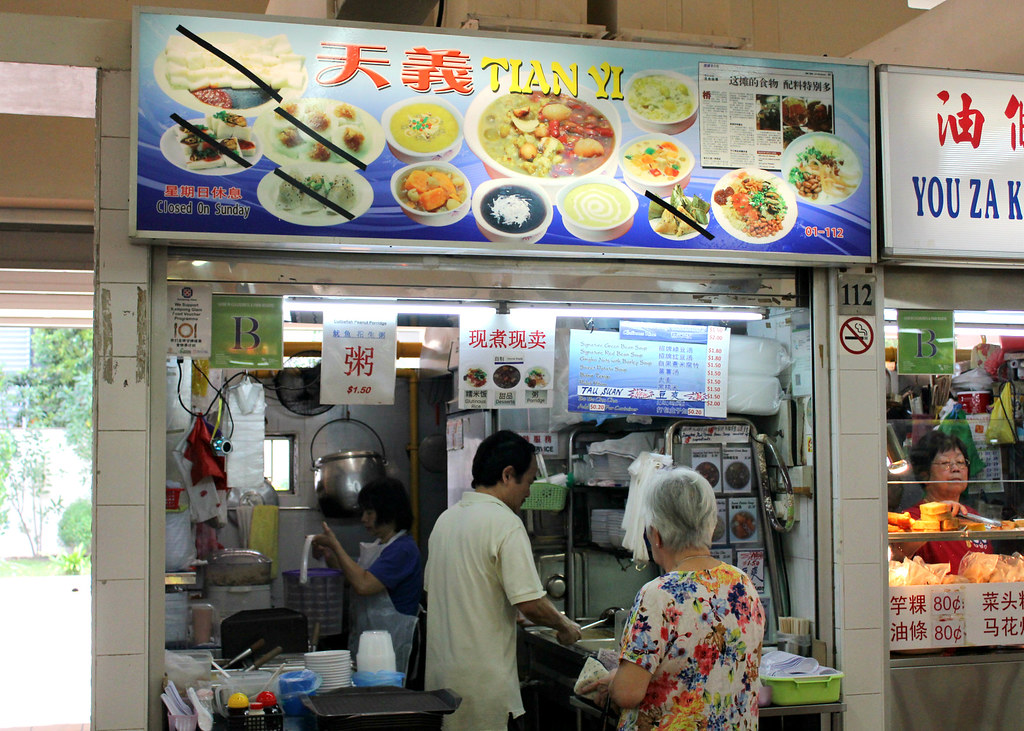 tian-yi-desserts-stall