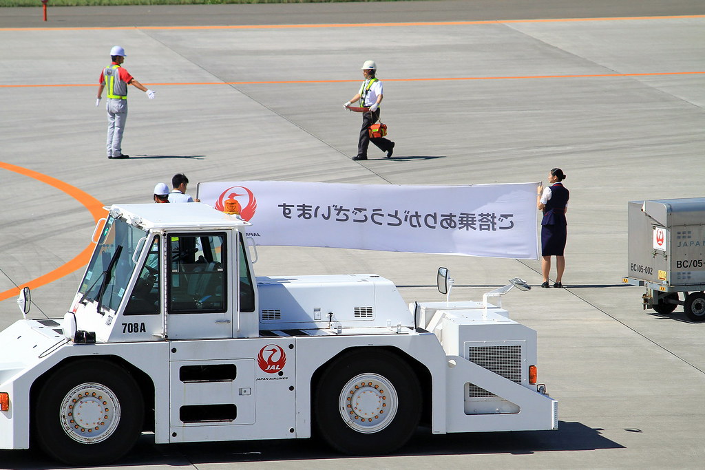 Japan Airlines - JAL  ご搭乗ありがとうございます！
