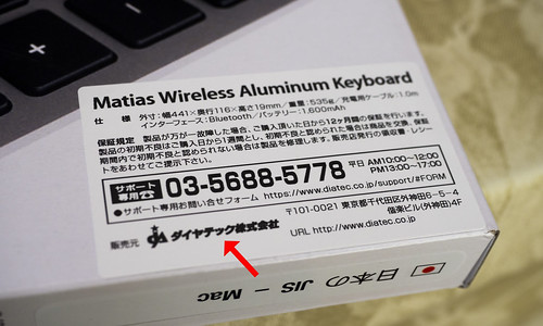 Matias Wireless Aluminum Keyboard_04
