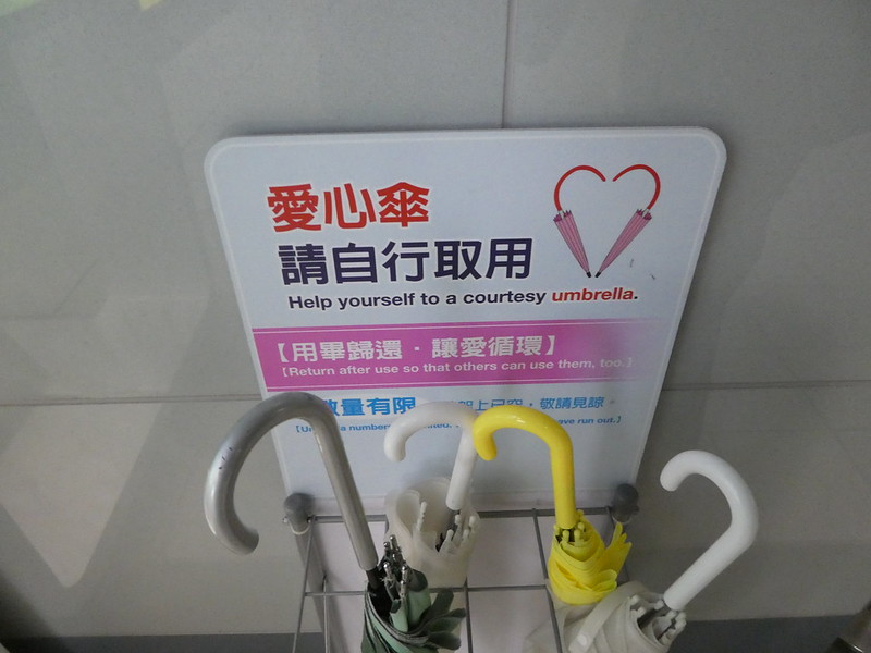 Courtesy umbrella stand, Taipei MRT station