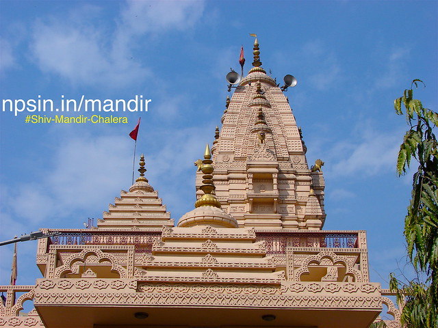 About Prachin Shiv Mandir Timing and Highlights | प्राचीन शिव मंदिर ...