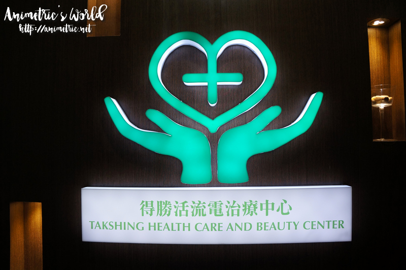 Takshing Health Care and Beauty Center