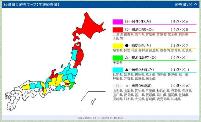 Capture-jp-map