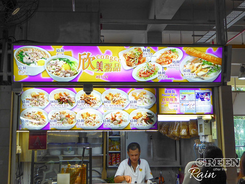 160910b Old Airport Road Food Centre _31