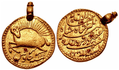 Fatehpur Mint Zodiac Mohur
