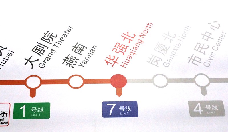 metro plan