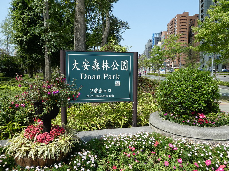 Daan Park, Taipei 
