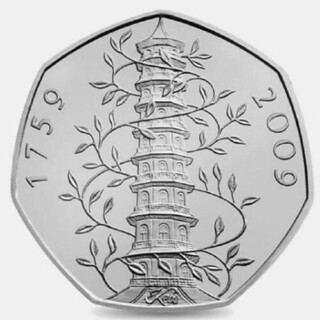 Kew Gardens 50p coin obverse