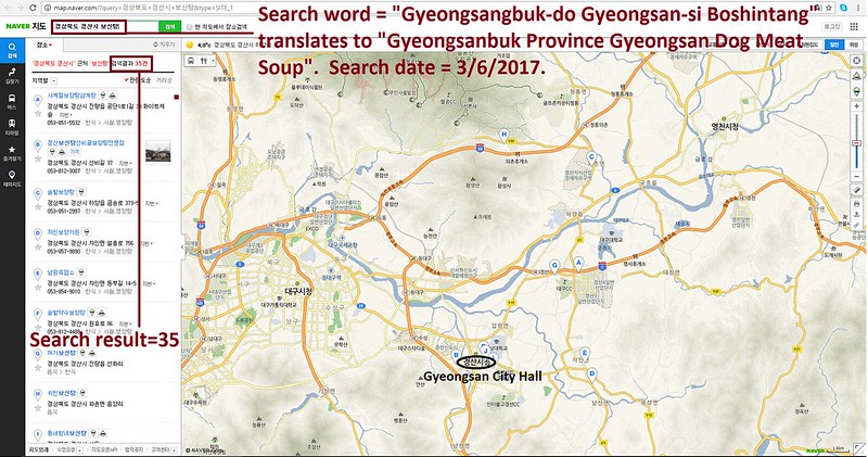 Friendship City Campaign - Gyeongsan, South Korea – San Bernadino, California