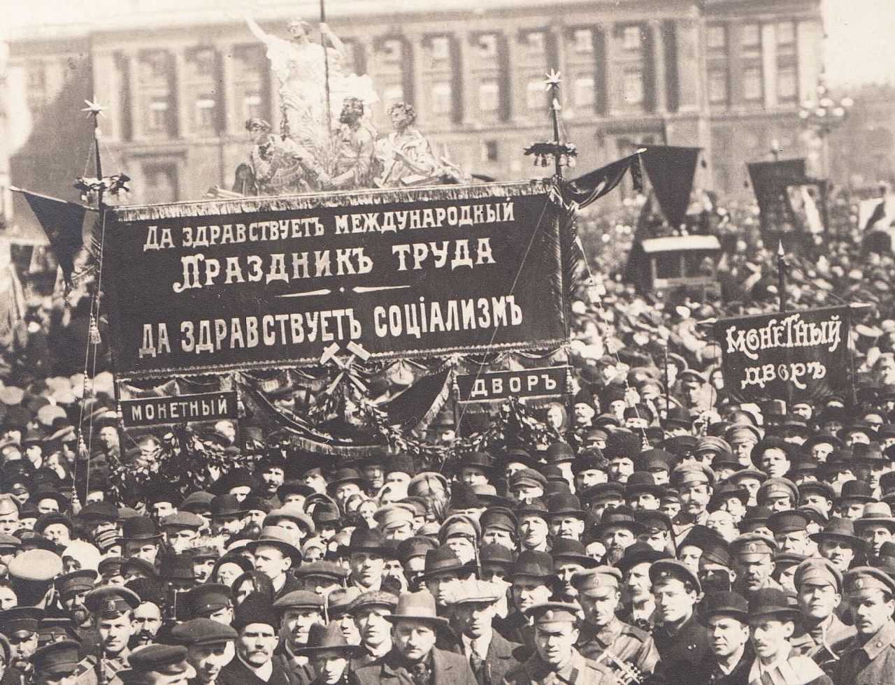Международный день рабочих. Демонстрация 1 мая 1917. Февральская революция 1917 Дворцовая площадь. Первомайская демонстрация 1917 года. Февральская революция 1917 май.