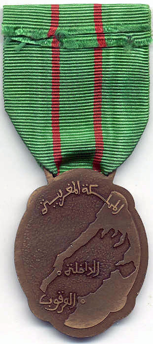 Ordres et medailles militaires marocains 33680415746_755ec142f0_b