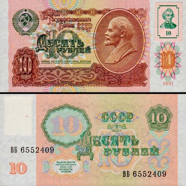 10 Rublov Podnestersko 1994 kolok, P2