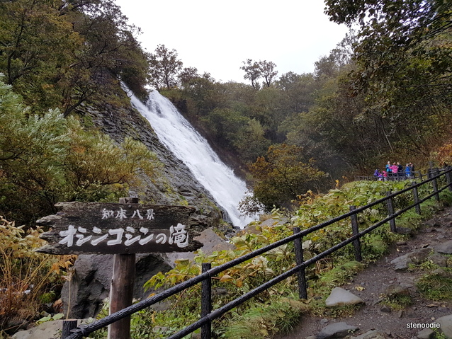 Oshinkoshinno Falls