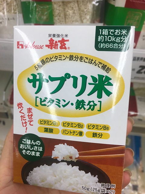 Японский супермаркет: антибулки, искусственный рис и другое IMG_2336