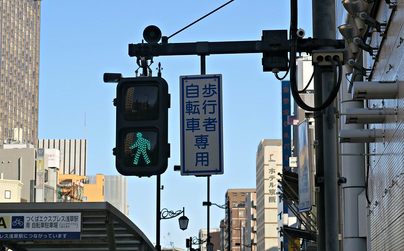 Roteiro Tóquio
