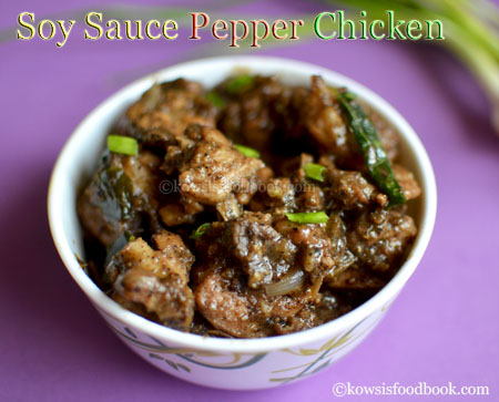 Spicy Soy Sauce Pepper Chicken Ready