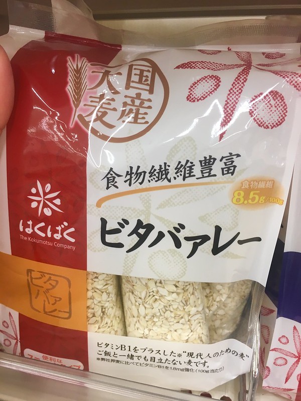 Японский супермаркет: антибулки, искусственный рис и другое IMG_2335