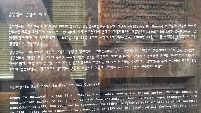 Davinci Codex(다빈치 코덱스)@서울역문화관